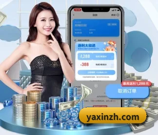 亚新体育 APP